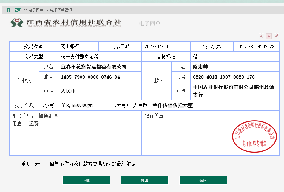 微信图片_202507311452311.png