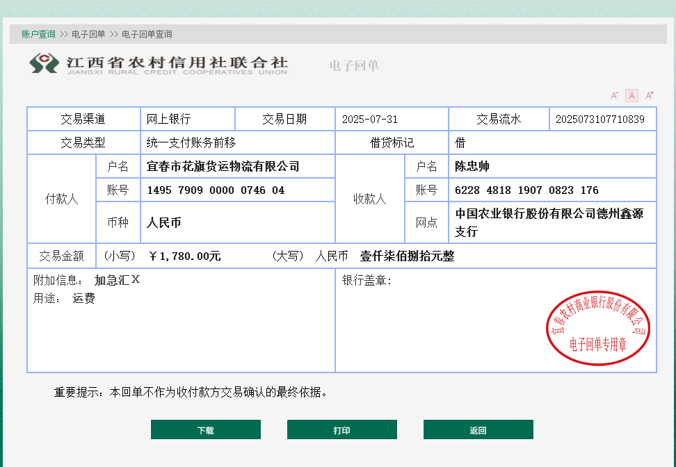 微信图片_20250801082011.png