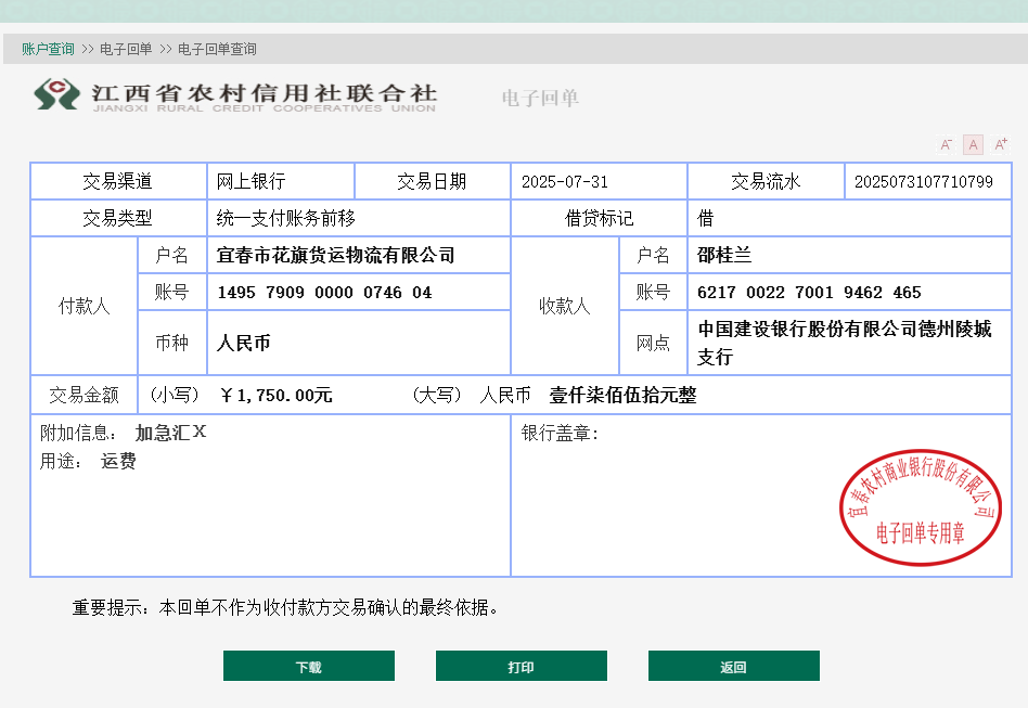 微信图片_20250801082006.png