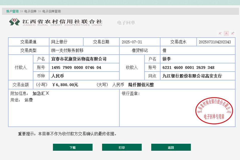 微信图片_202507311452313.png