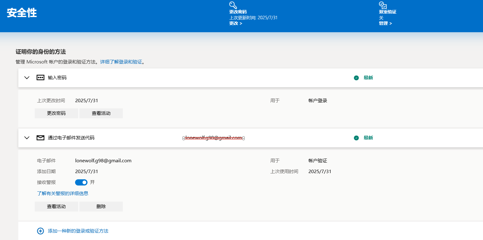 wechat_2025-08-04_224953_204.png
