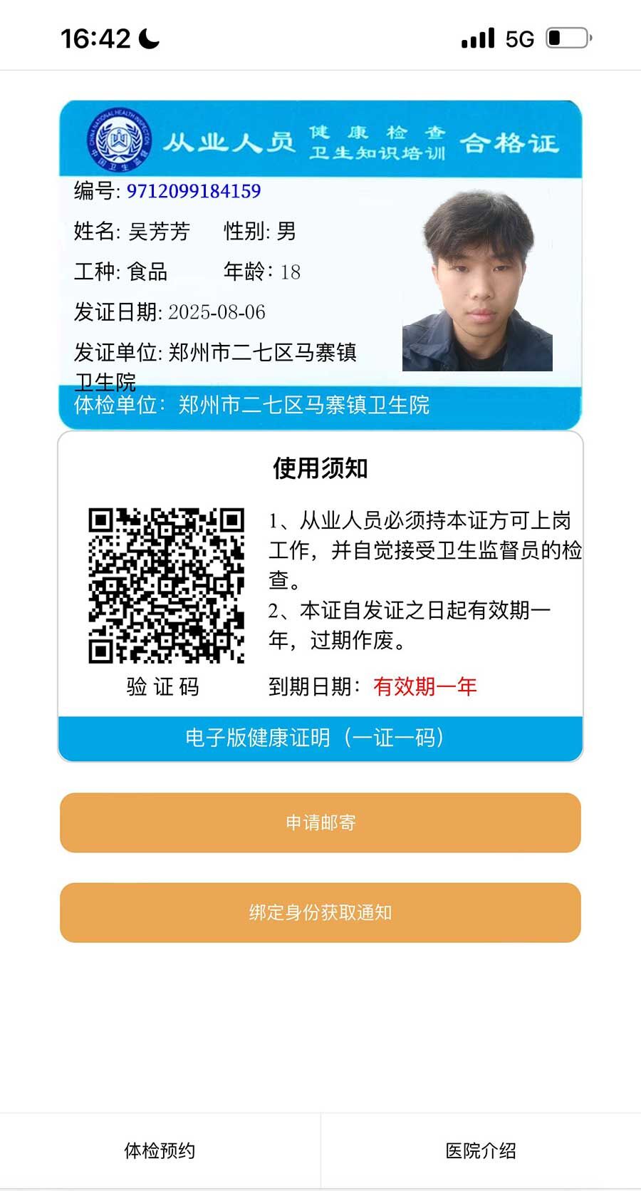 dddefbbfb31c7511.jpg