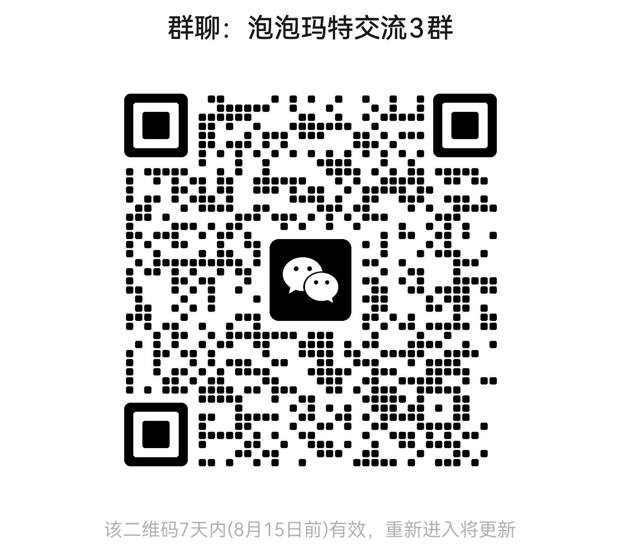 微信图片_20250808154603.jpg