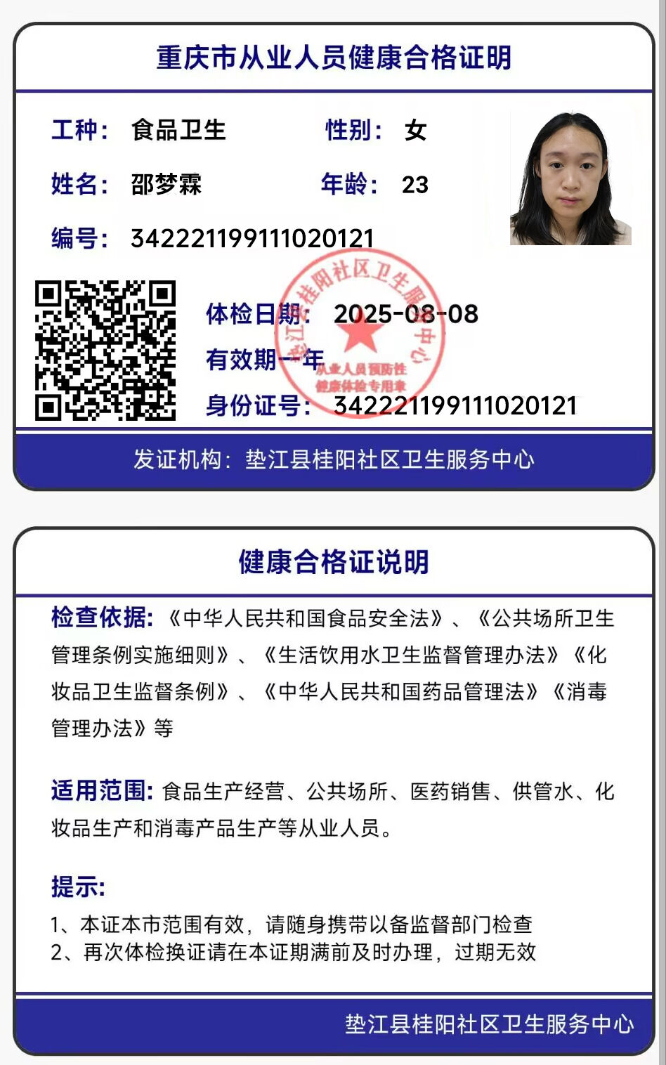 66cb6dba03401752.jpg