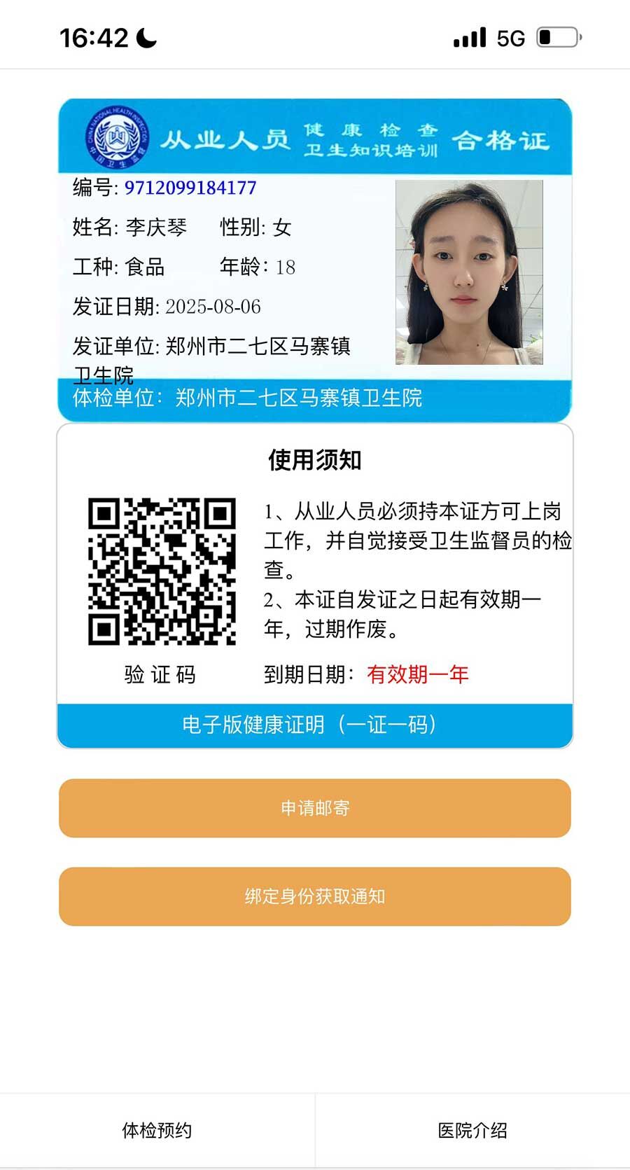 ee702de59f41f311.jpg