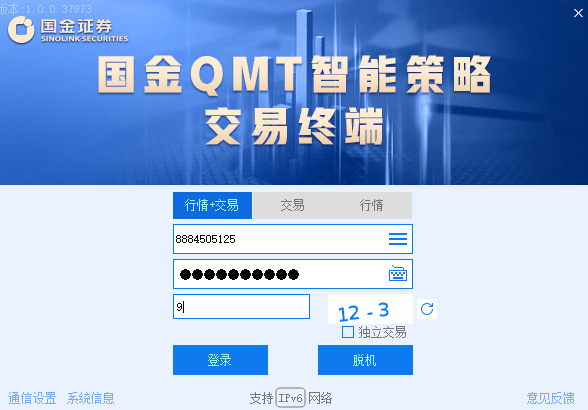 屏幕截图 2025-08-13 173120.png