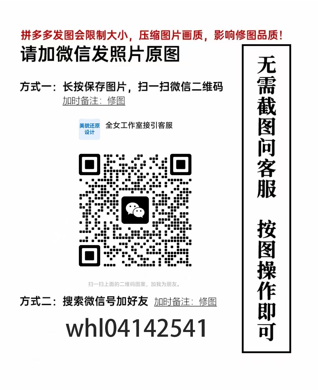 op_ticket_885190757_1755847323812_qdqqd_qpxahb-4.jpg