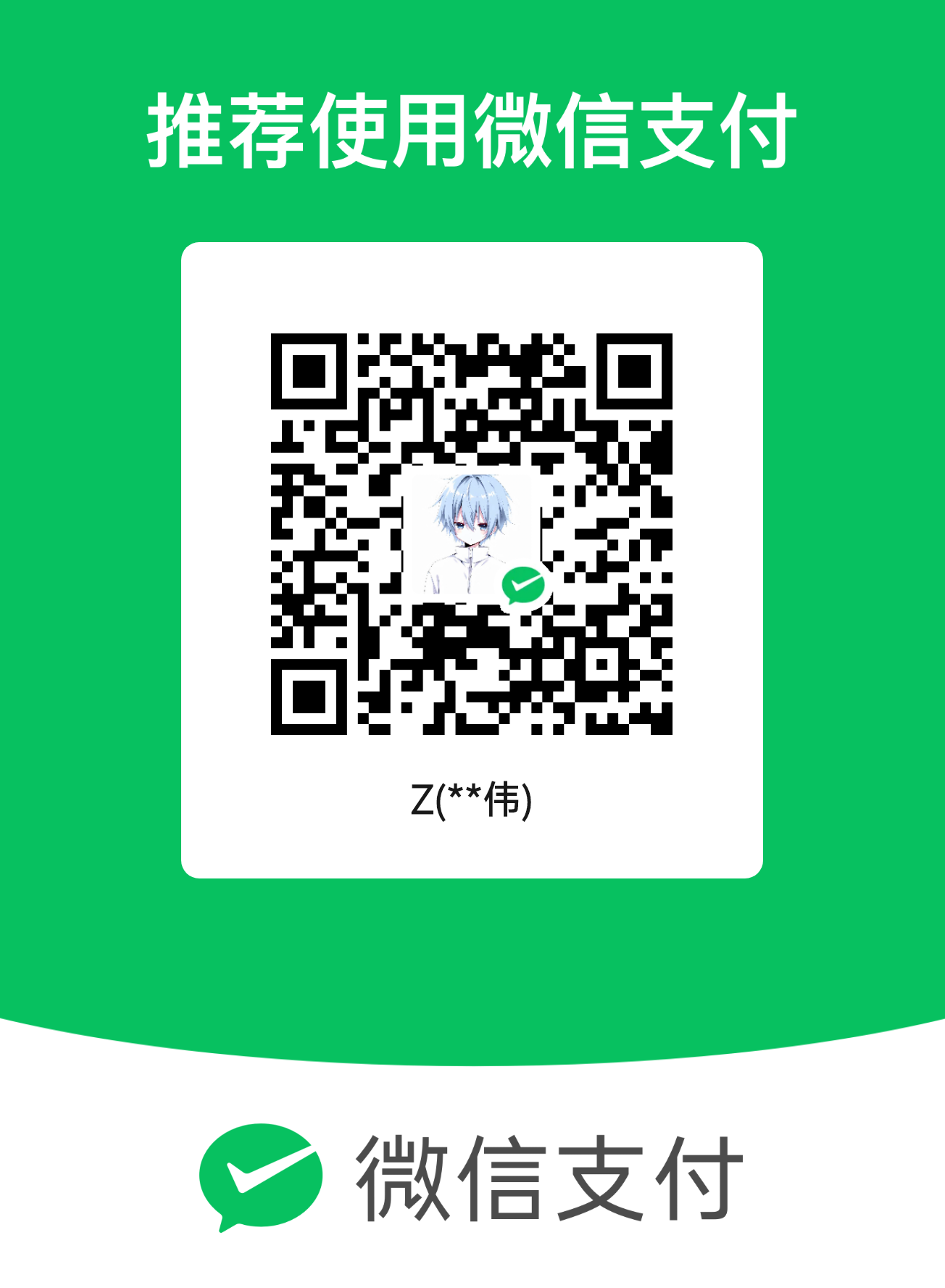 op_ticket_885190757_1755933841868_qdqqd_f4vbu5-1.png