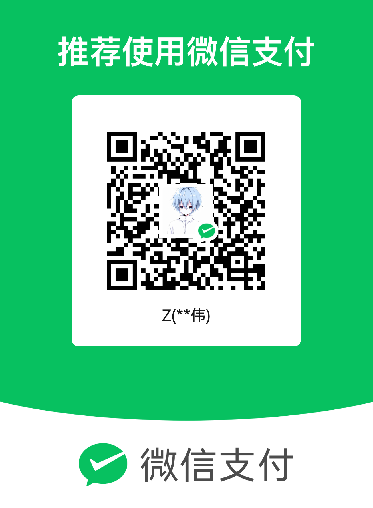mm_facetoface_collect_qrcode_1756531415233.png