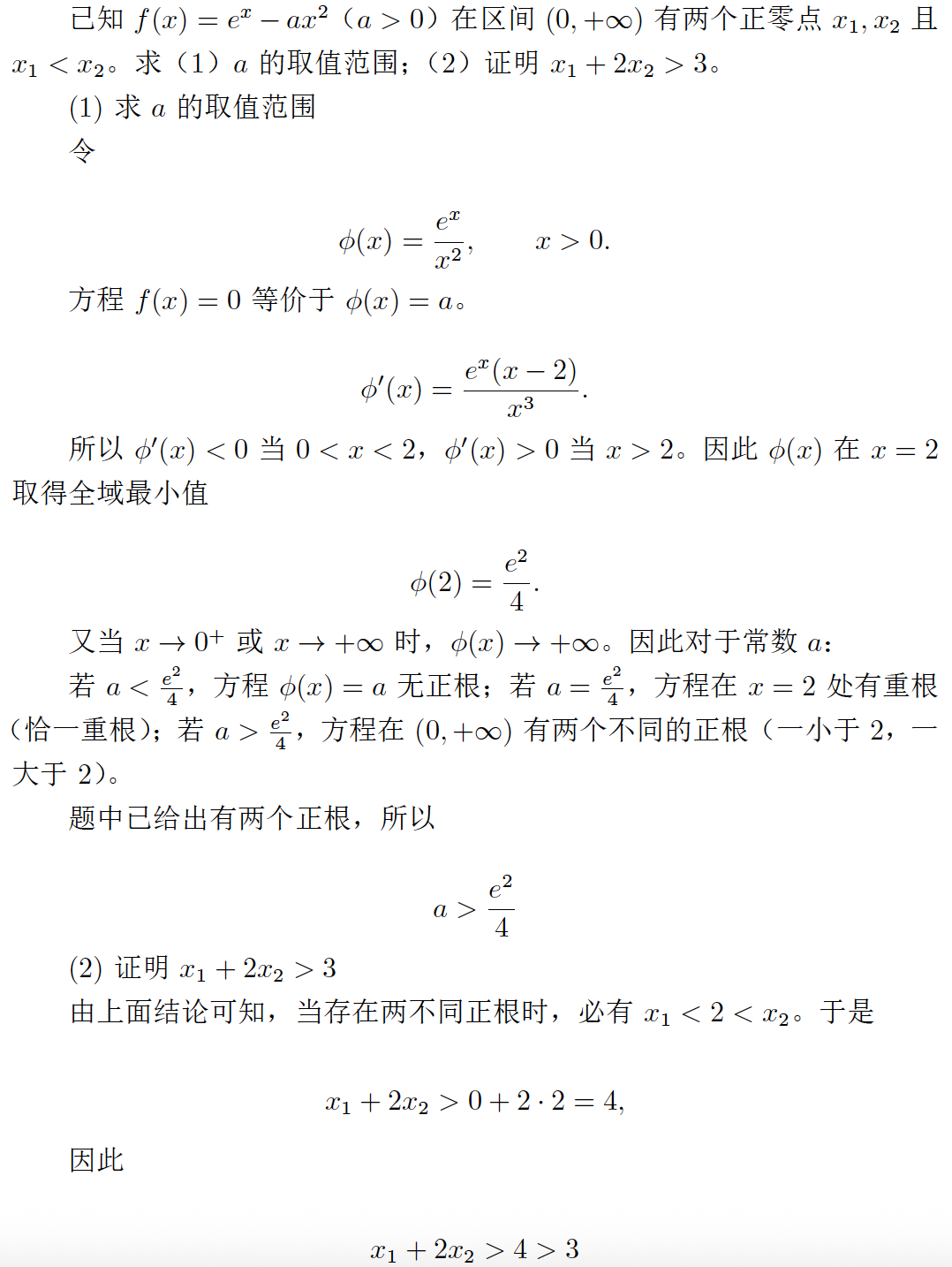 截屏2025-09-06 20_37_49.png