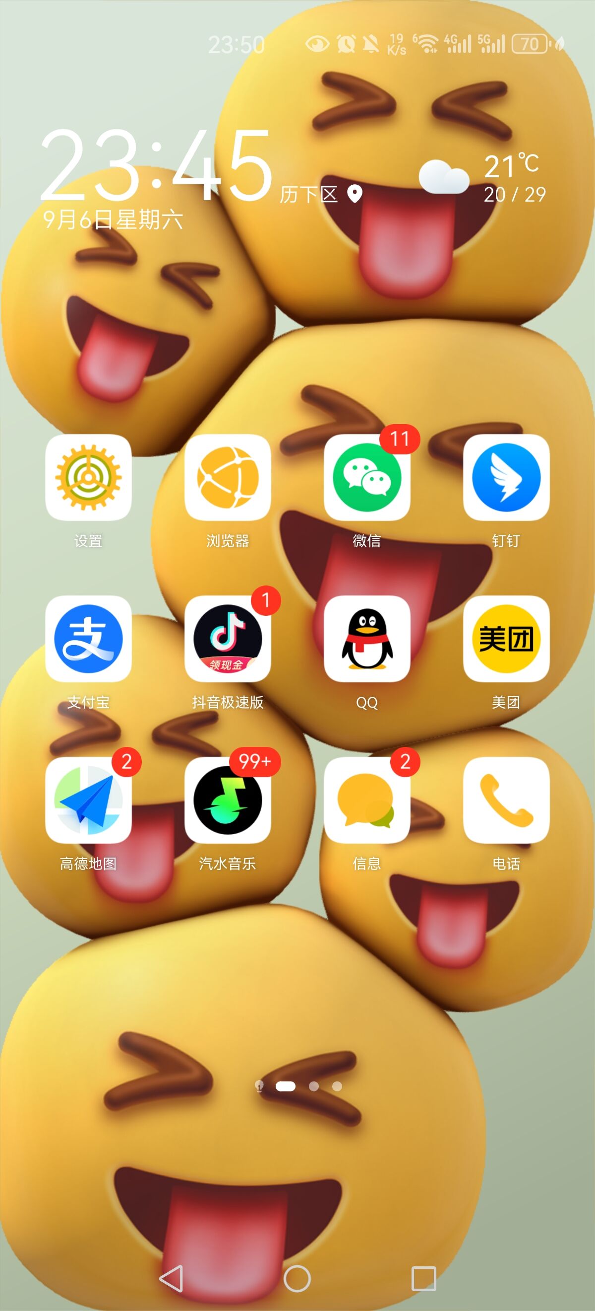 Screenshot_20250906_235016_com_huawei_android_launcher.jpg