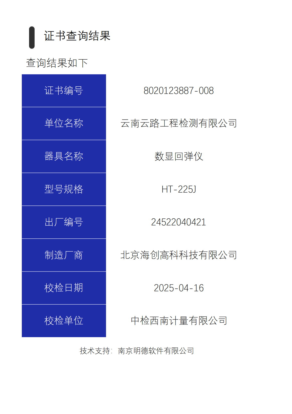 文字文稿3_03.png