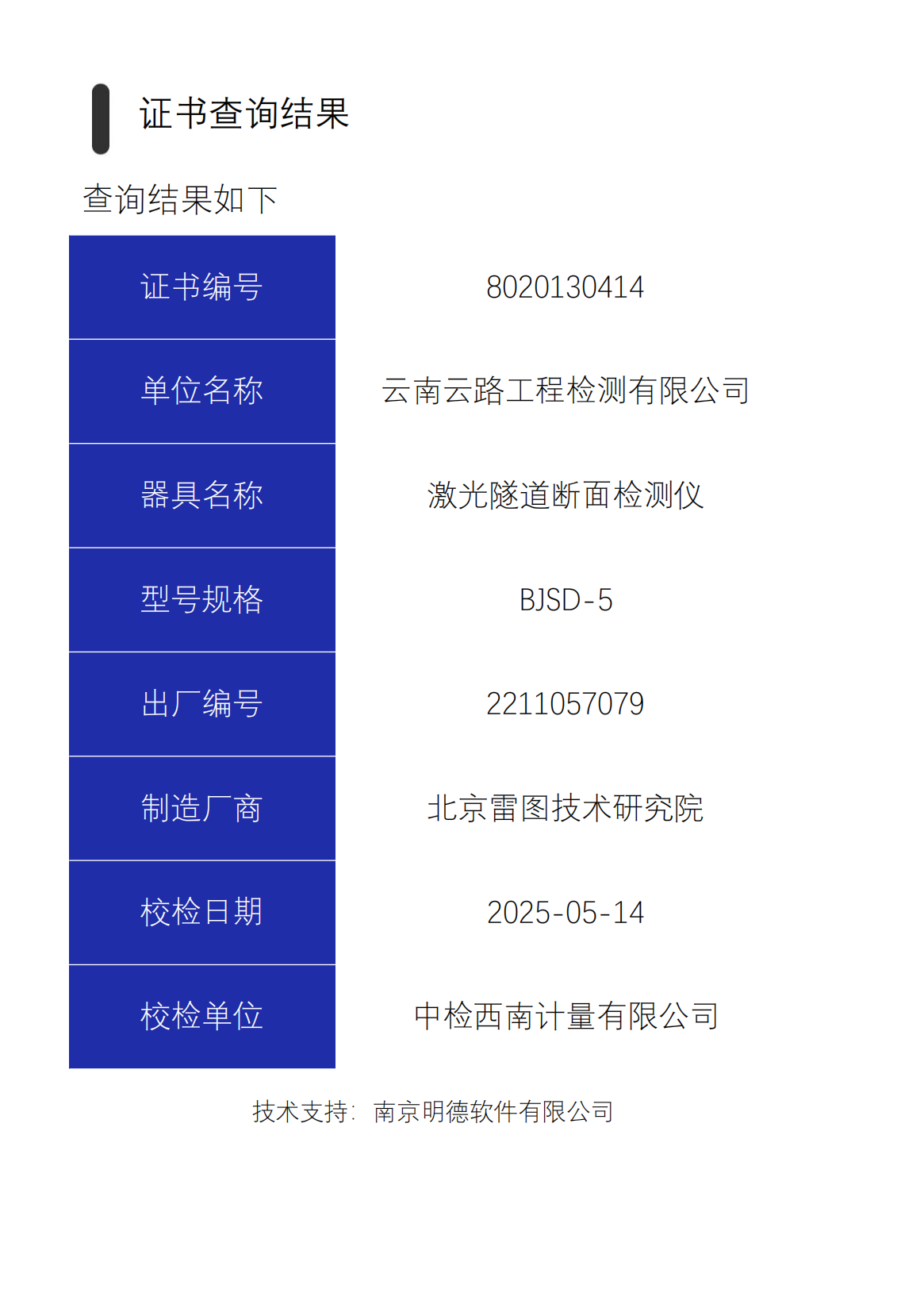 文字文稿3_10.png