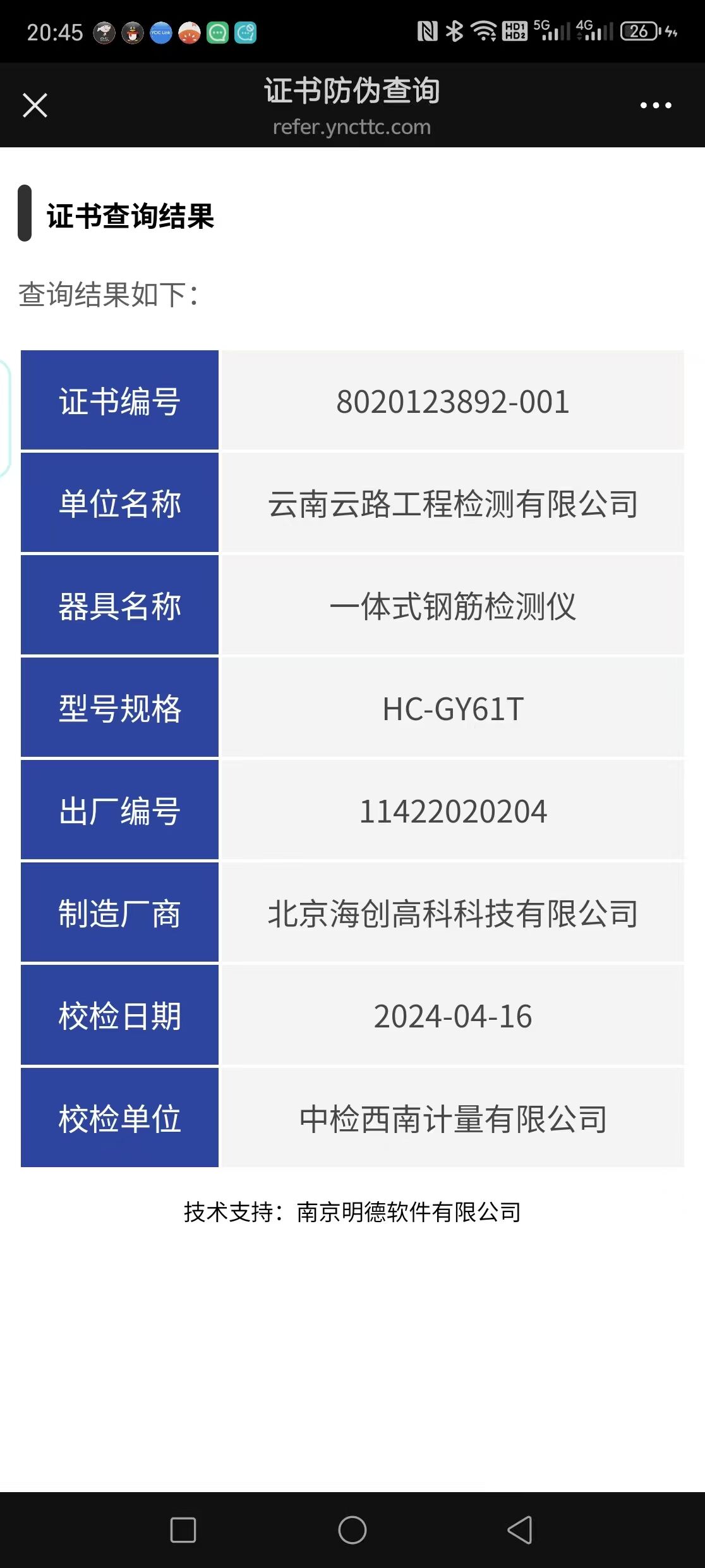 294fa24fd6e2f51a989ecf404e1a08a.jpg