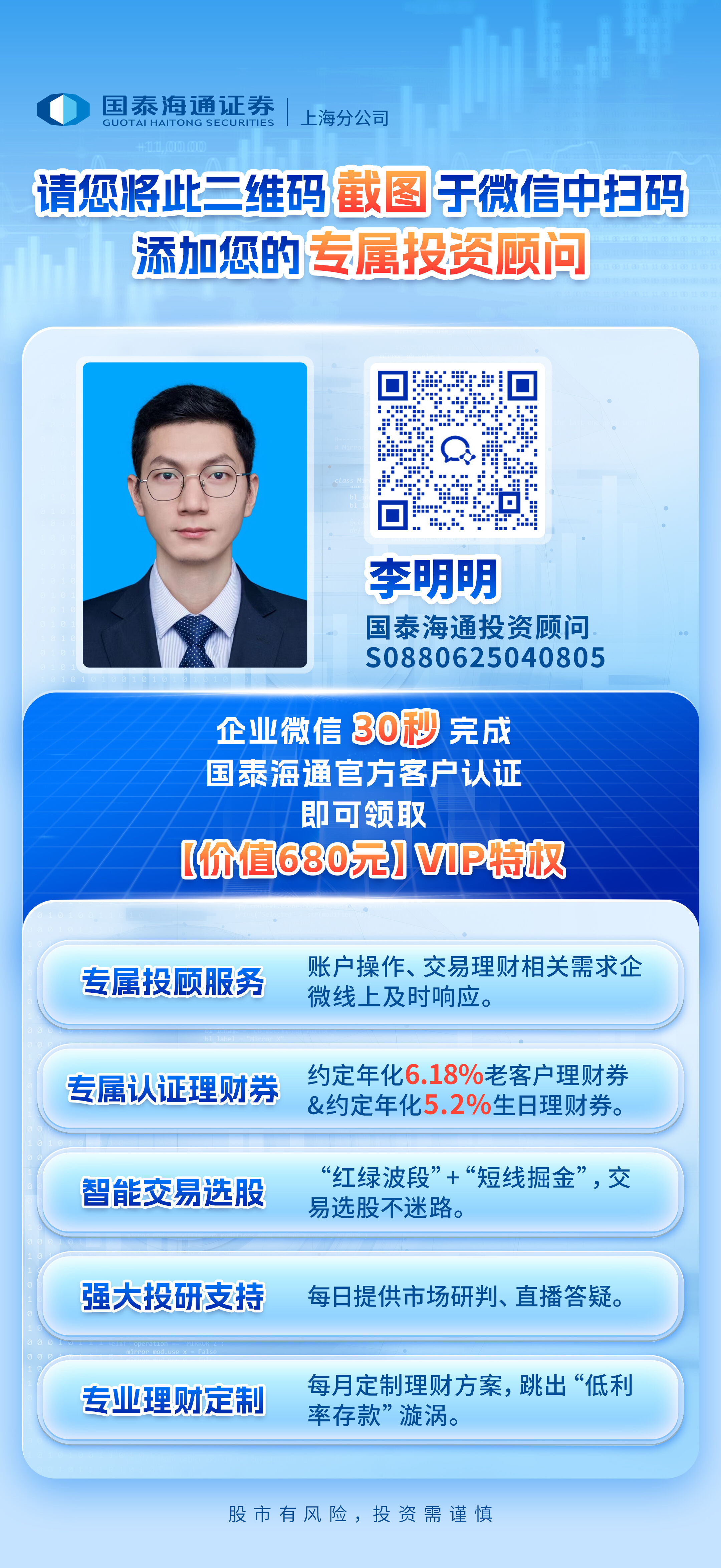 李明明.jpg
