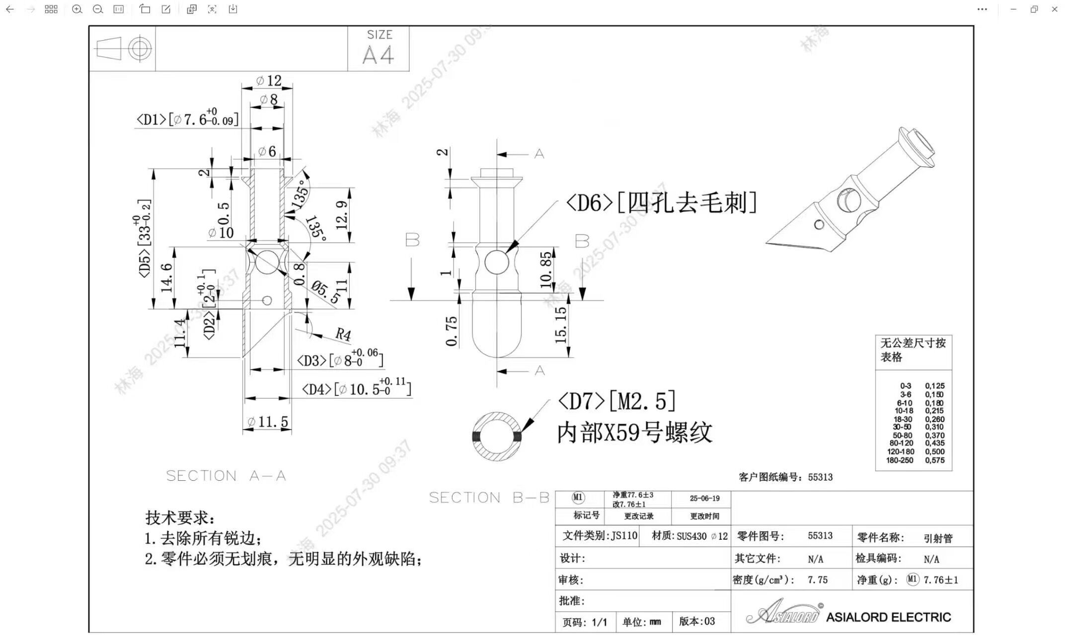ad34f884620d85ed601bf4a63e219054.jpeg