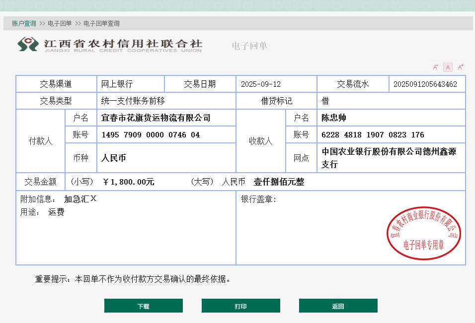 微信图片_20250912151458.png