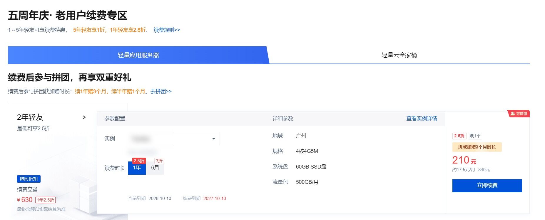 QQ20250913-152923.jpg