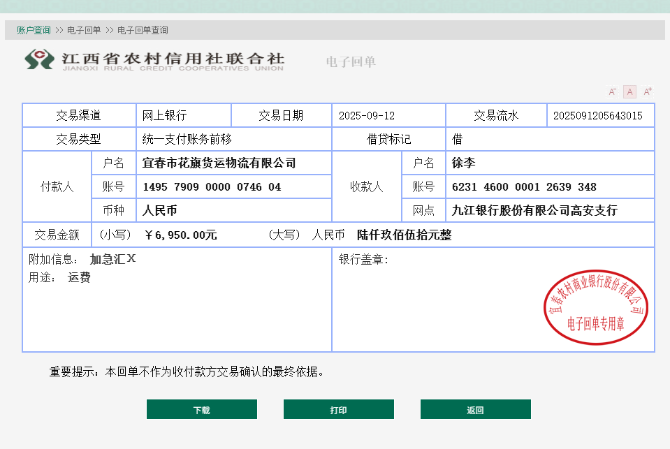 微信图片_20250912151459.png