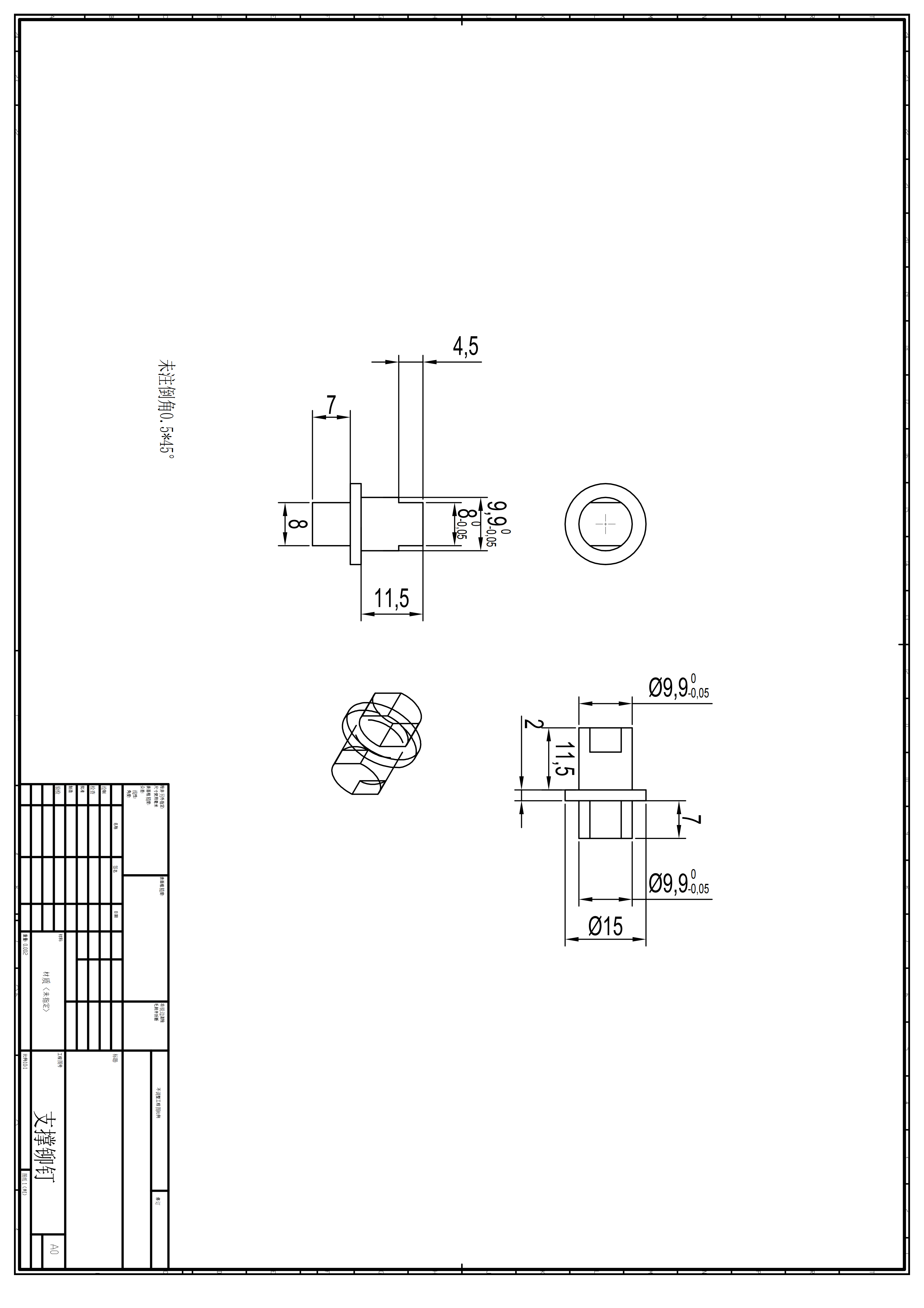 支架铆钉_01.png
