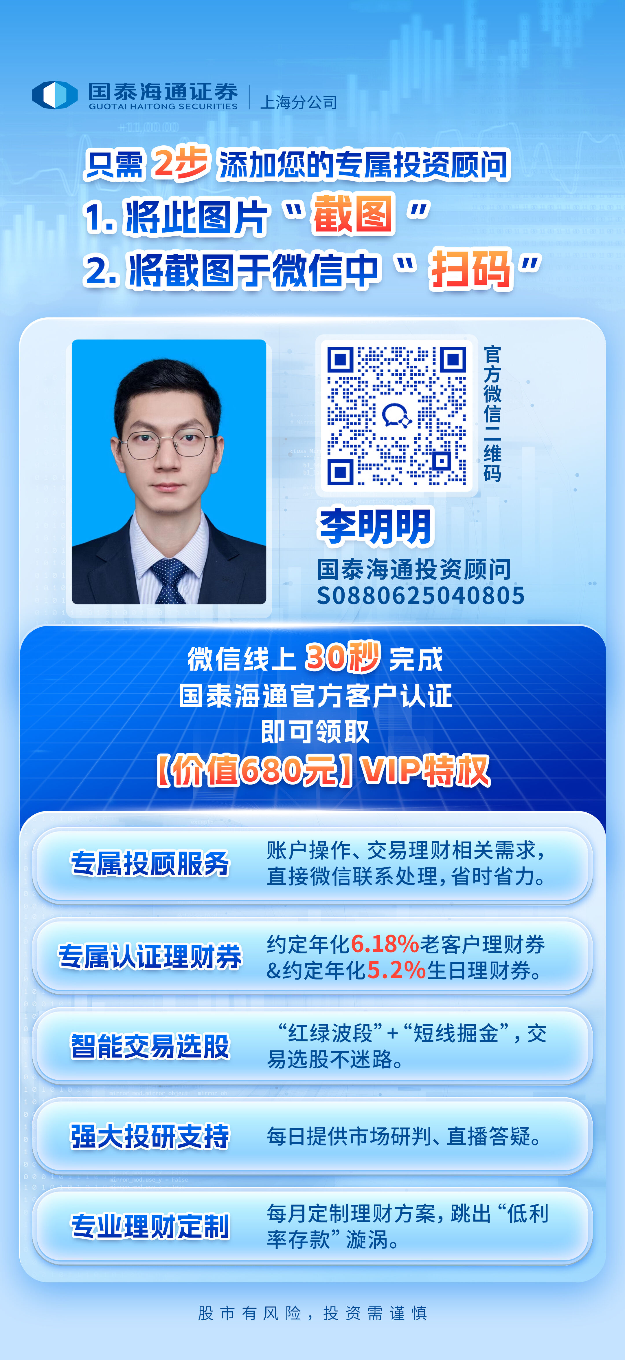 李明明.jpg
