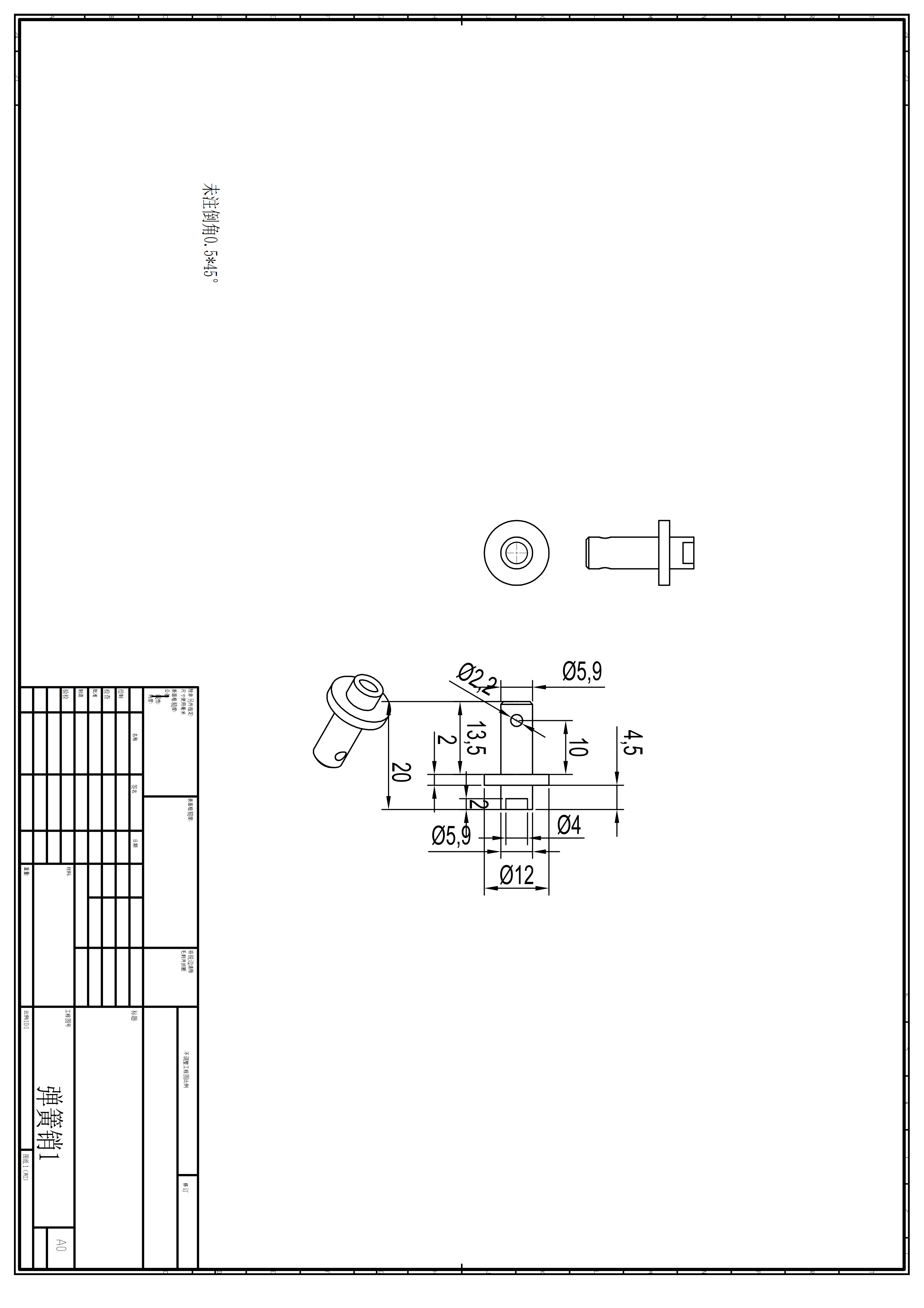 弹簧销1_01.png