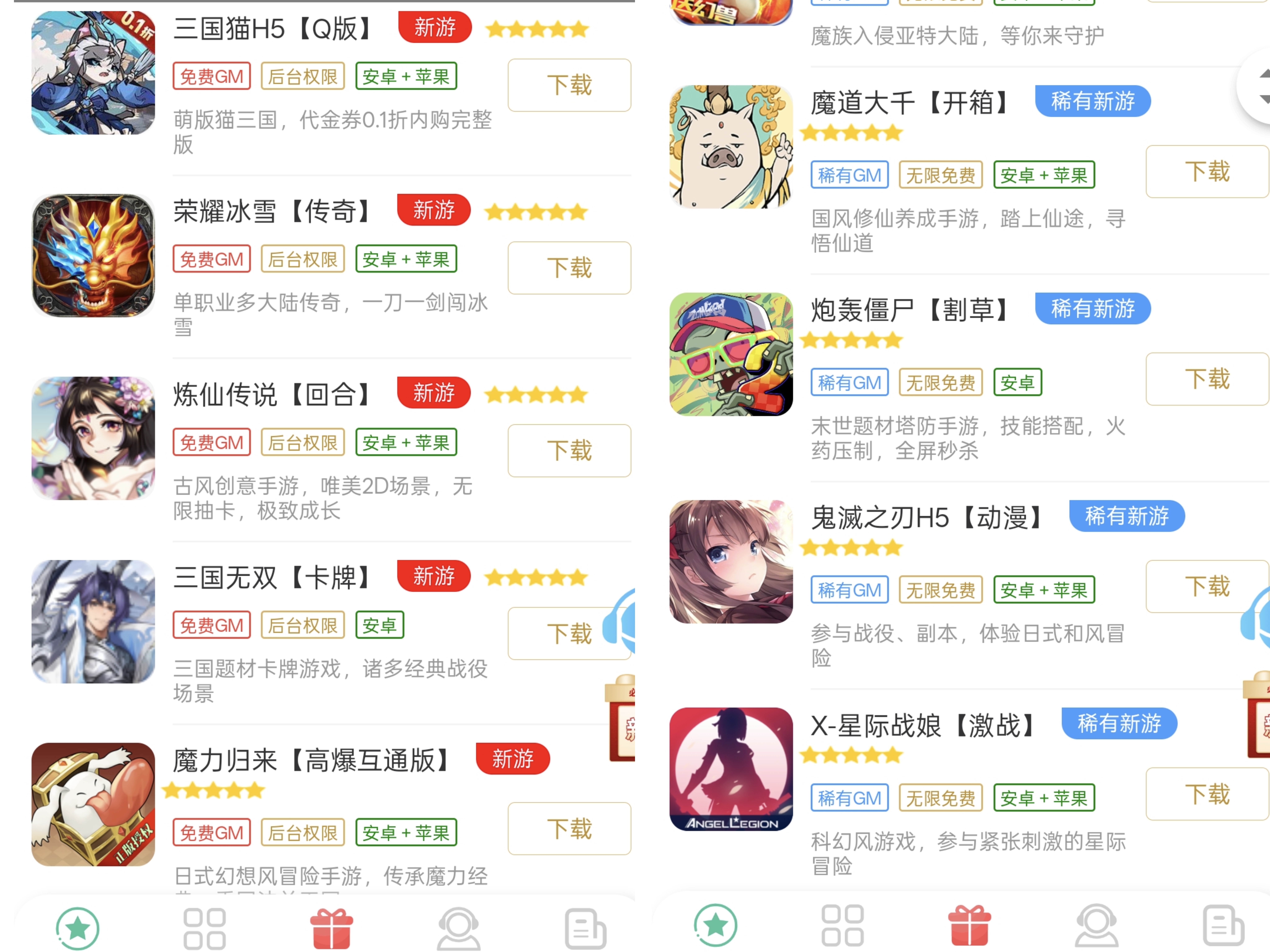 28包站(后台刷一切)-飞鱼001-综合网