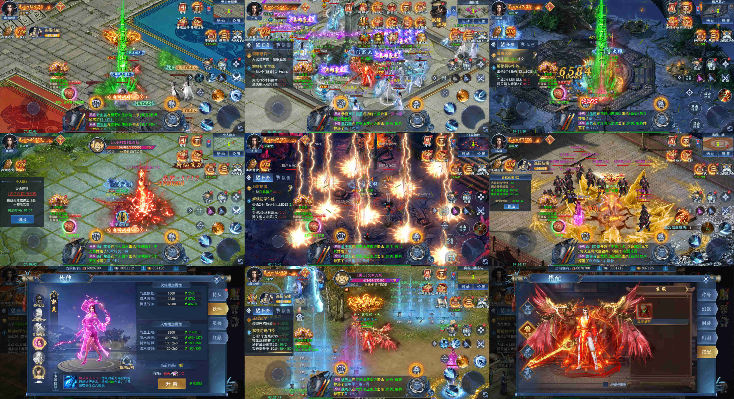 绝学江湖三职业（无限内购）-手游空间