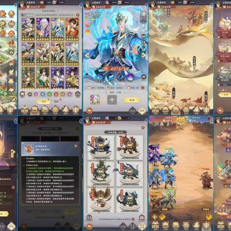 梦想三国 少年名将同款 内置gm-手游空间