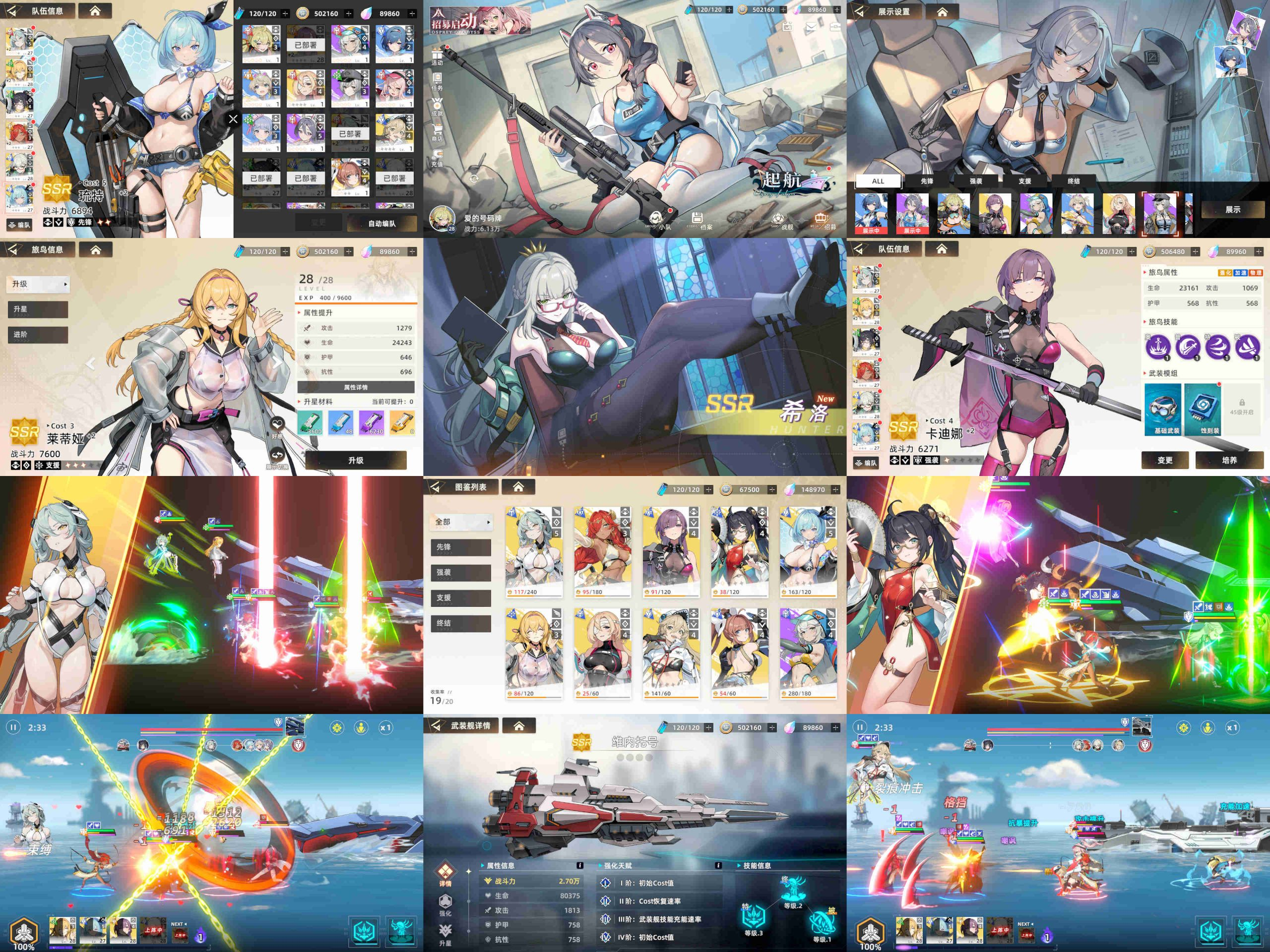 远洋起航（无限内购）-手游空间