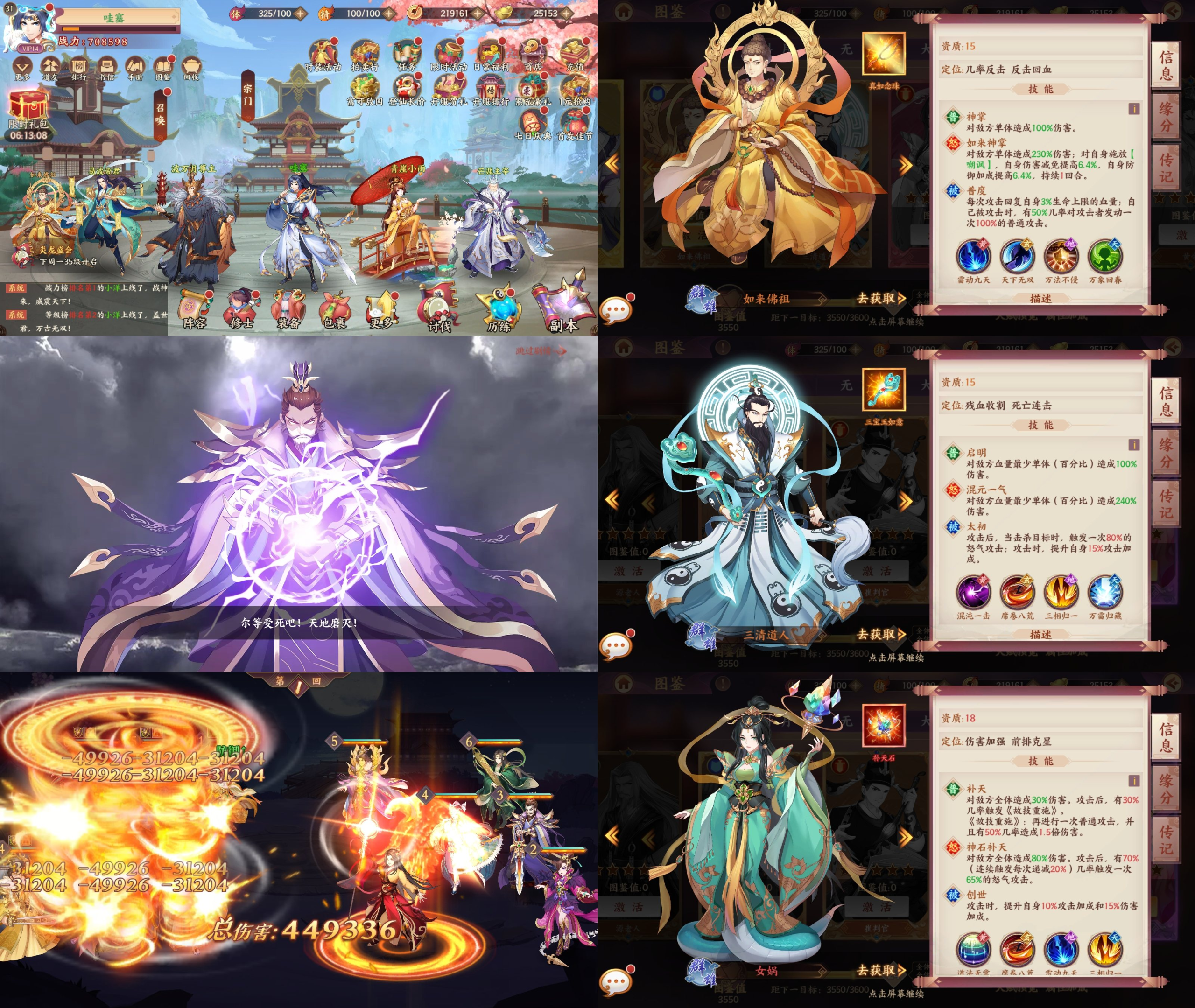 纪宁传奇（物品后台）-手游空间