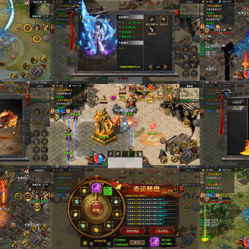 无上冰雪无限刀（内购＋后台）-手游空间