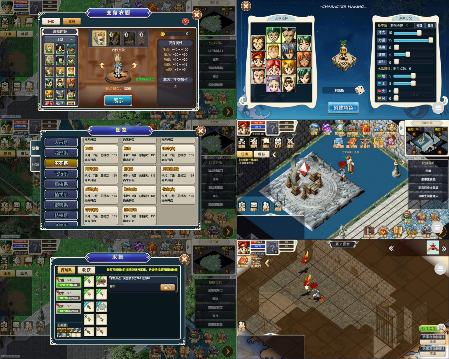 怀旧魔力（无限充值后台-手游空间