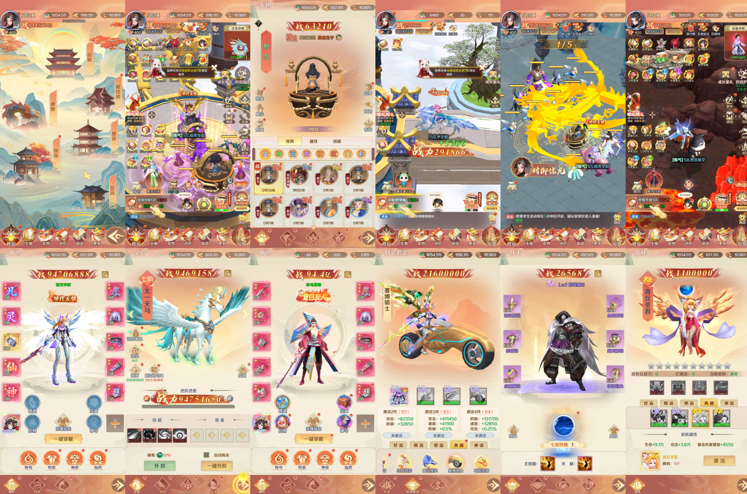 九州神域(无限内购)-手游空间