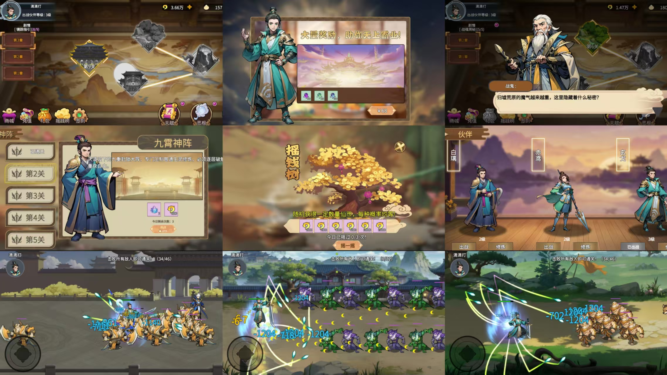 轮回破军（无限内购）-手游空间