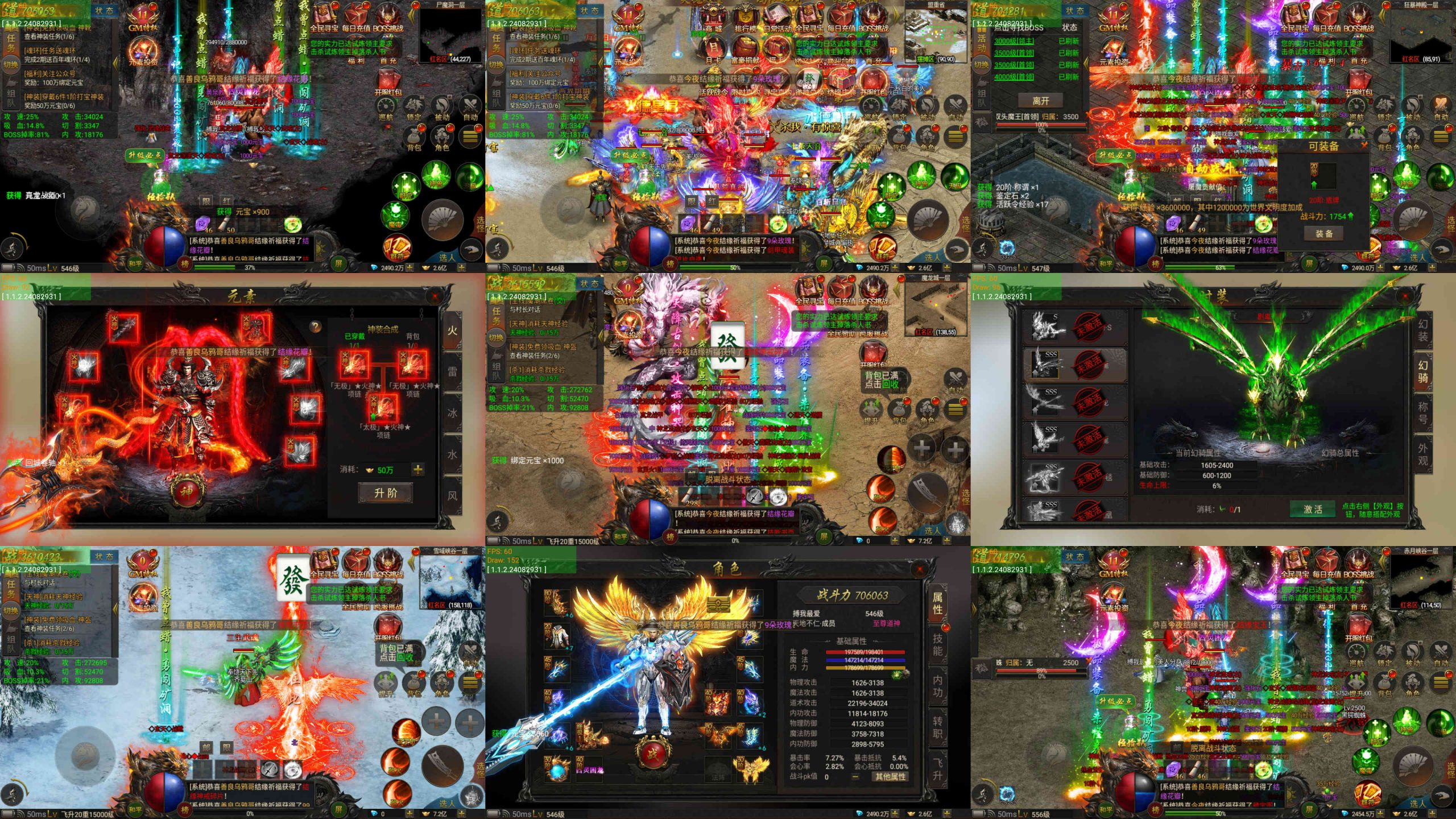 暗夜主宰（无限内购）-手游空间