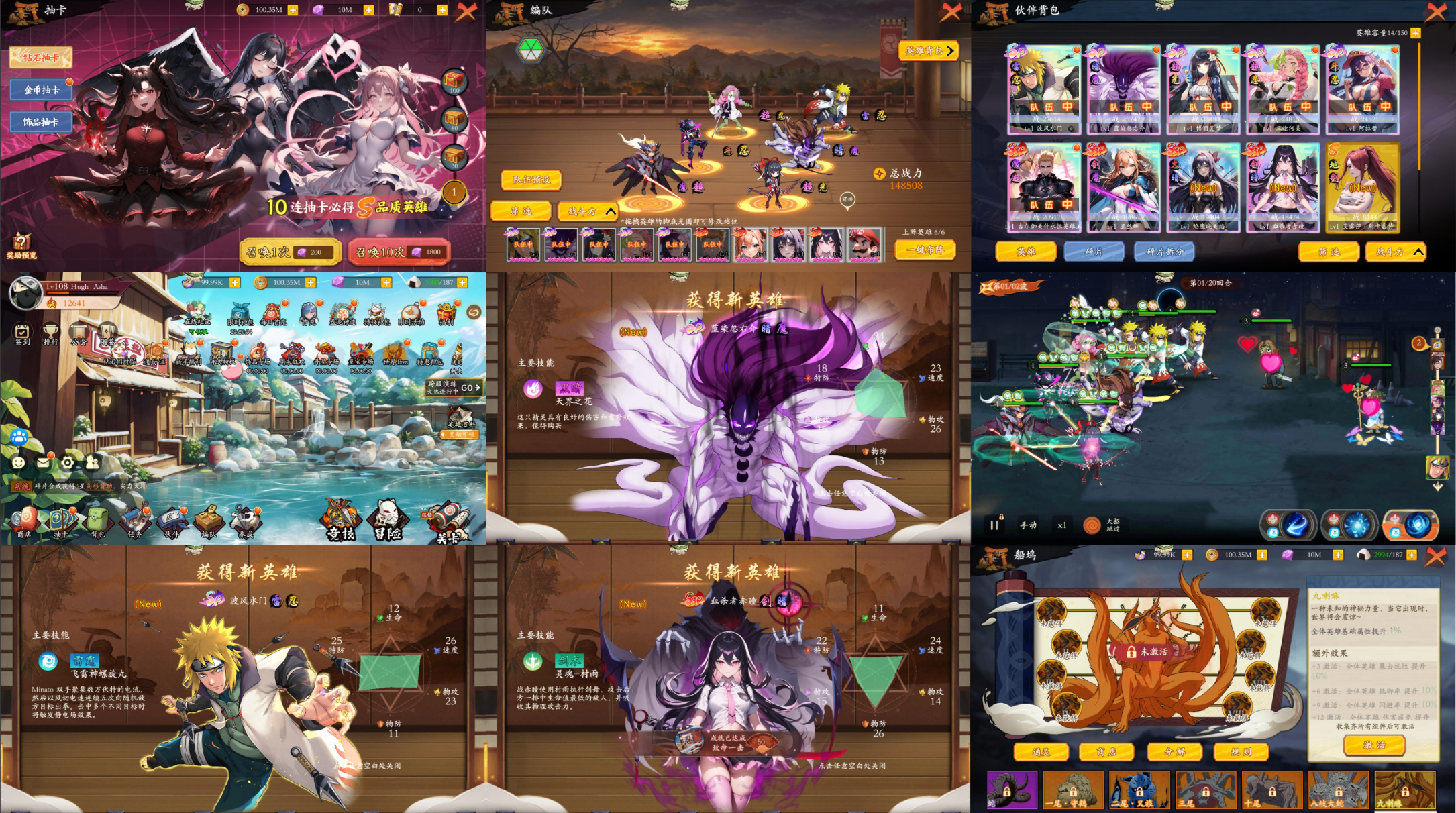 次元穿越乱斗（物品后台）-手游空间