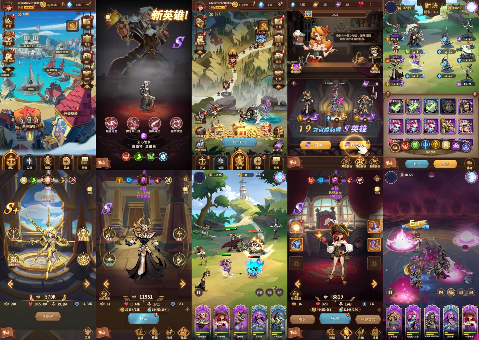 船长请开炮（物品后台）-手游空间