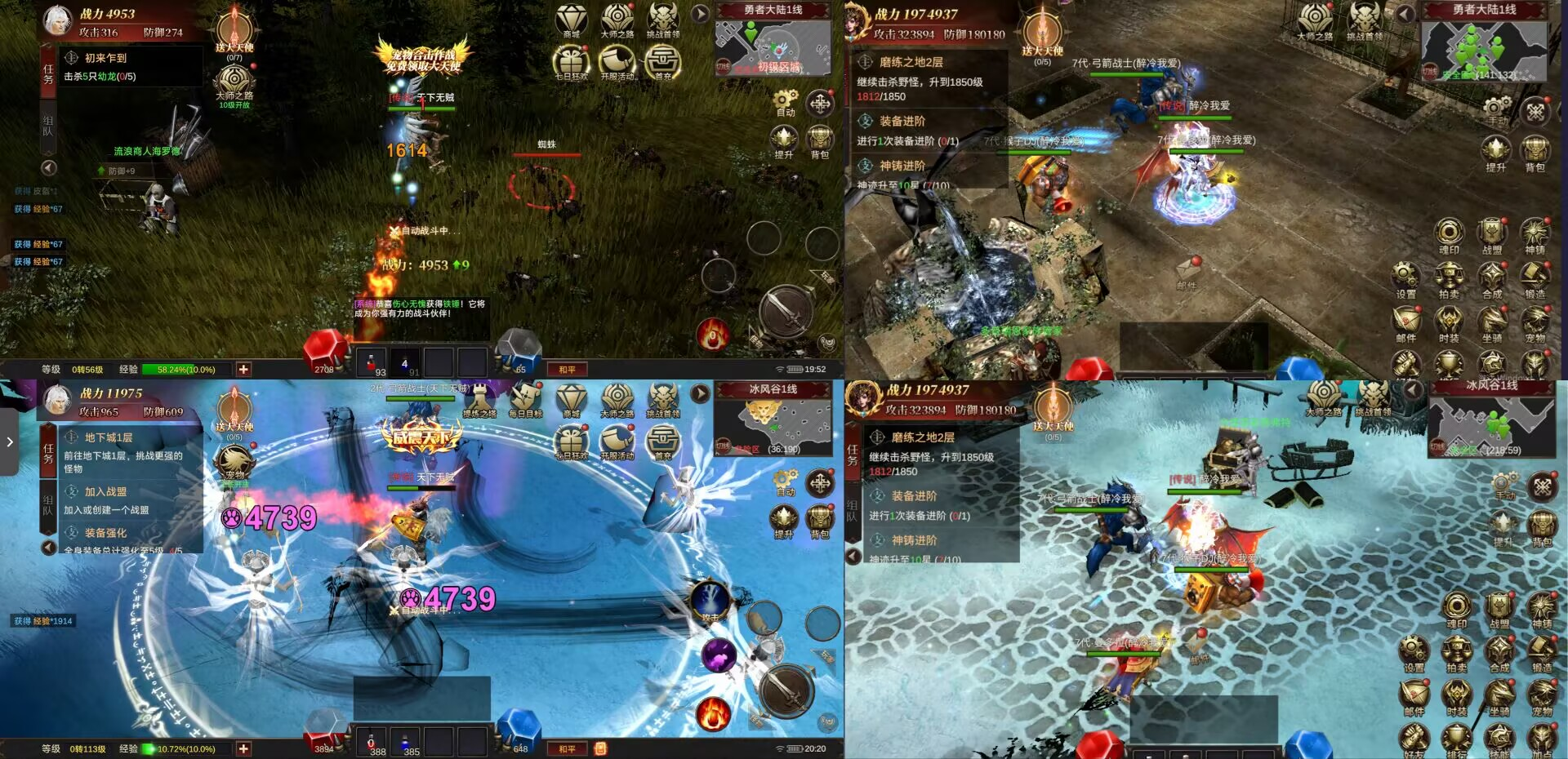 奇迹MU轮回-手游空间