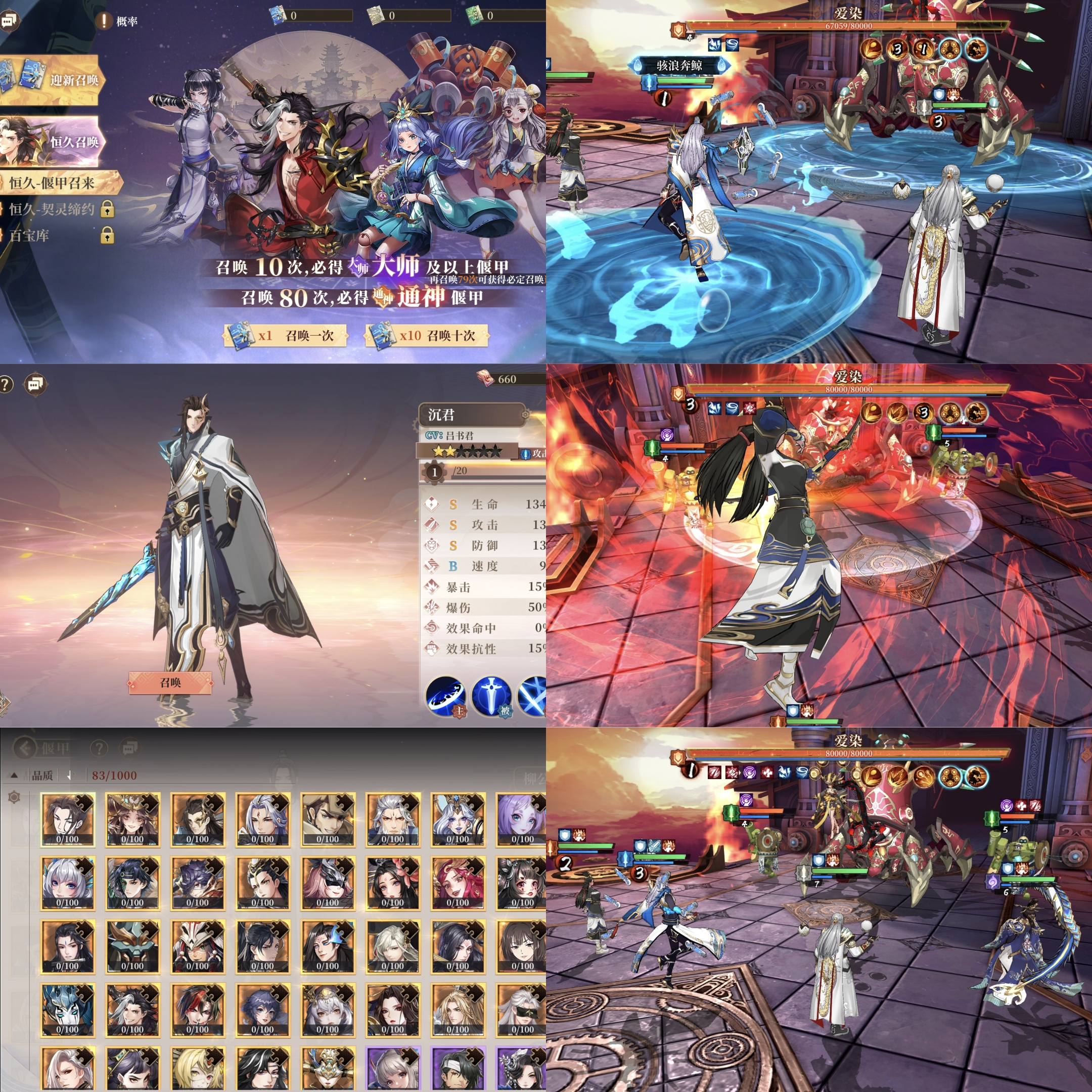 古剑奇谭木语人83卡同官版（无限充值）-手游空间