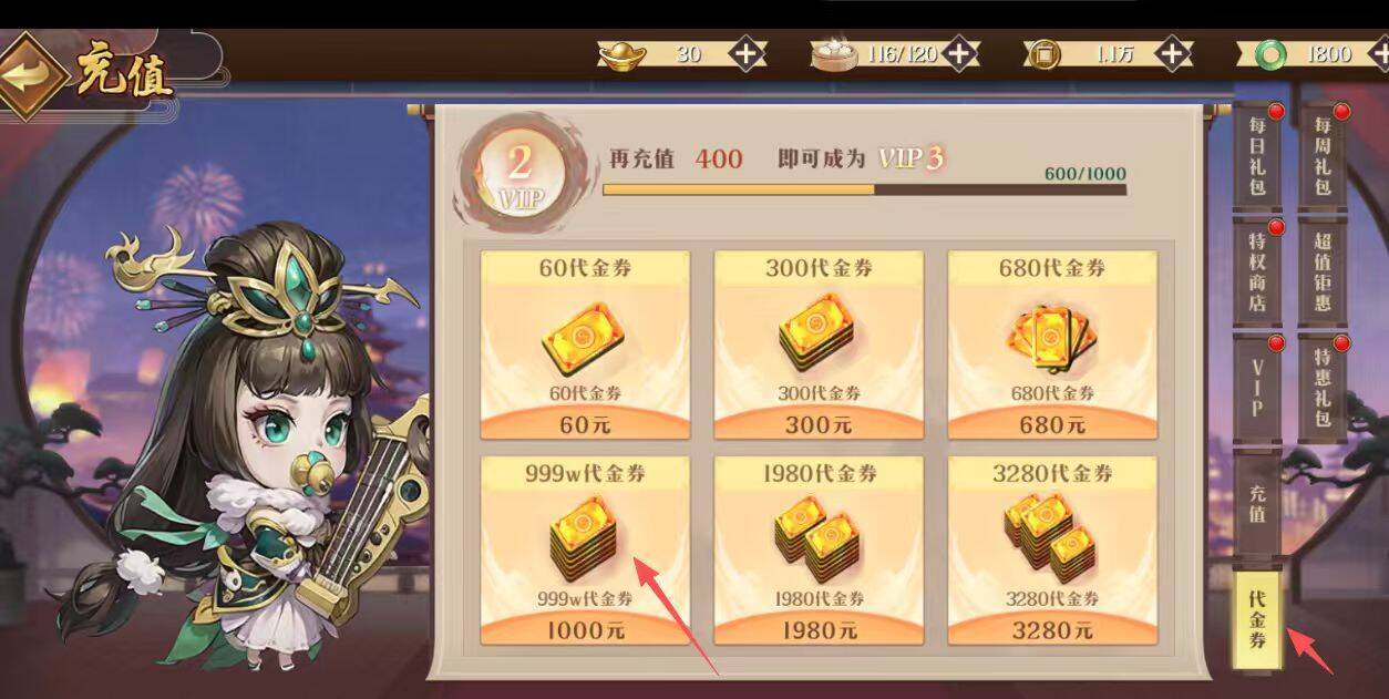 图片[2]-【50买断】冲刺萌龙-手游空间