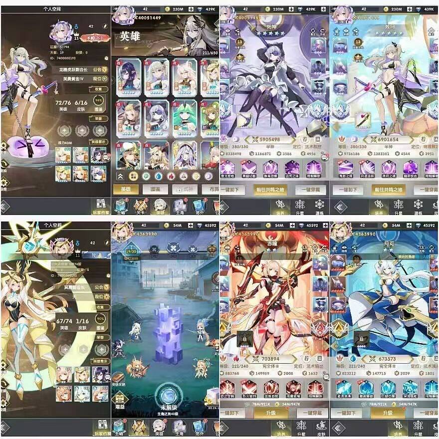 魔灵幻想【送无限代金】-手游空间