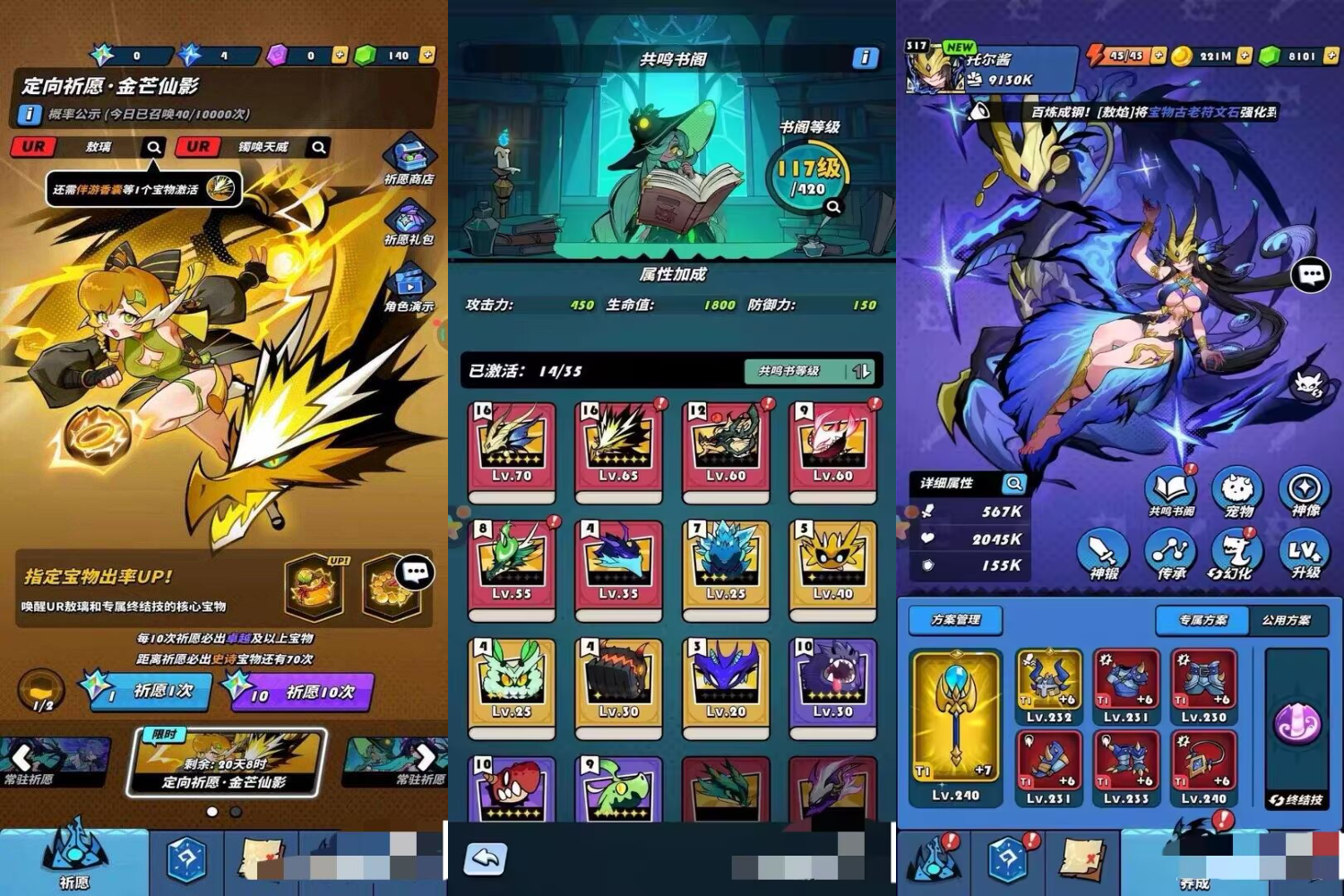 飞吧龙骑士【BT福利版】-手游空间