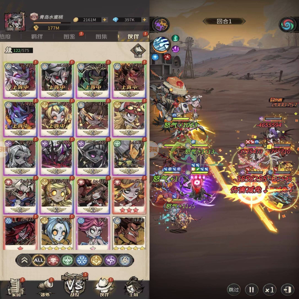 【都市冒险高手】代金返利服-手游空间