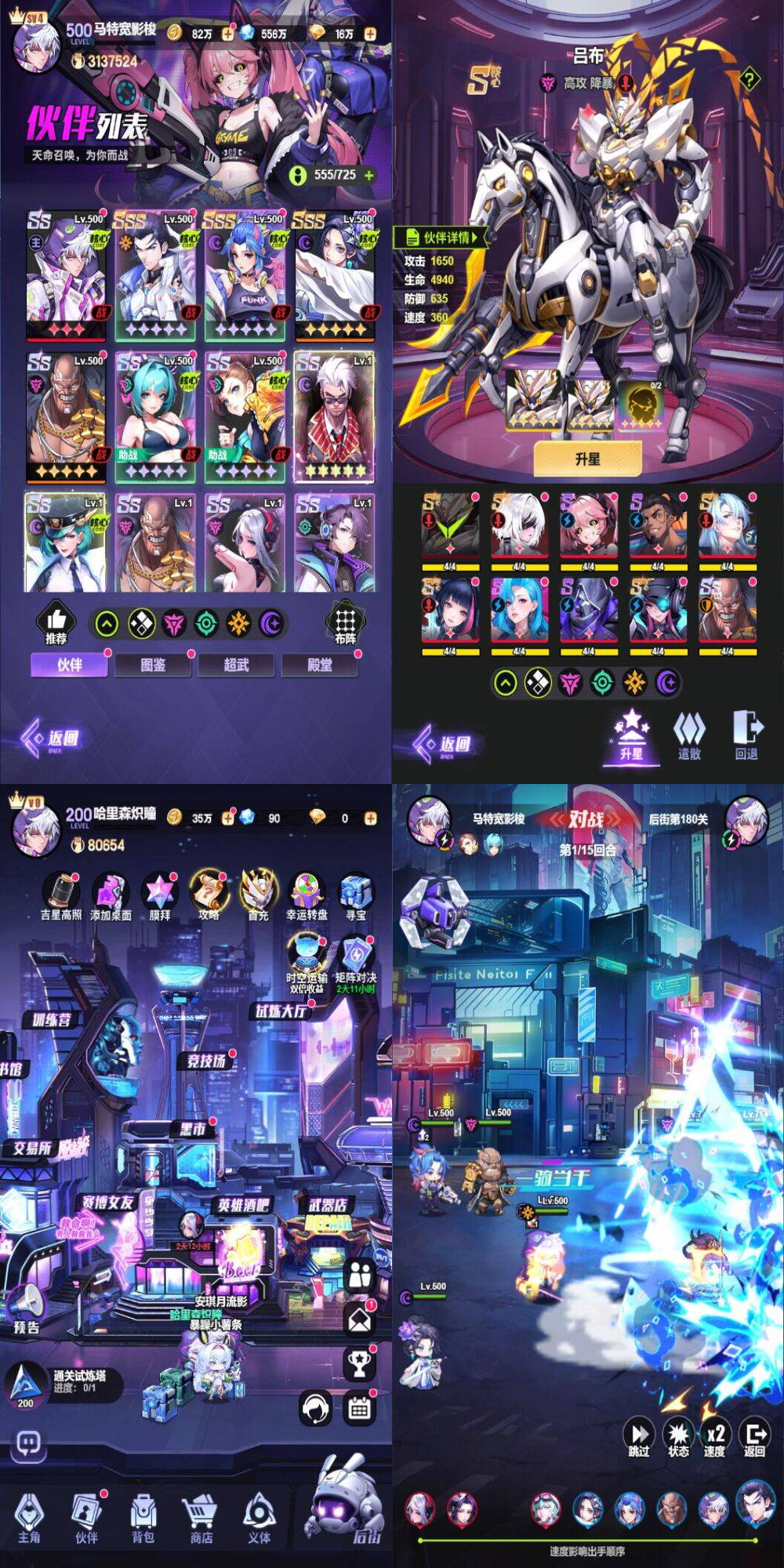 超维计划赛博卡牌【内购】-手游空间