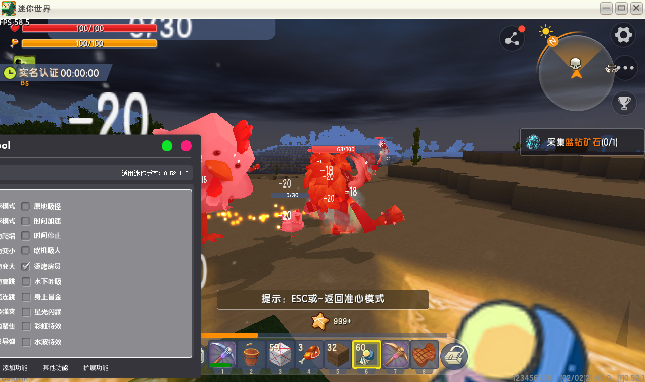 图片[2]-迷你世界0.52.1工具-迷你世界论坛-游戏交流-影呓客栈