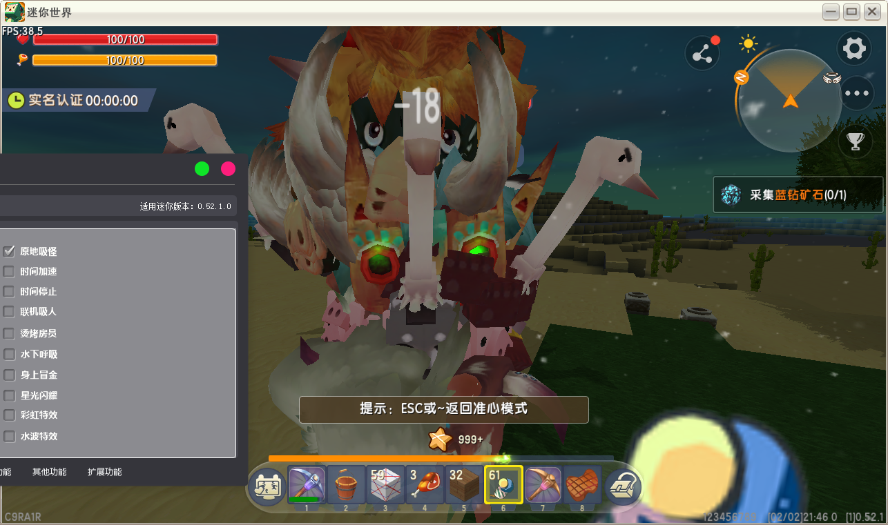 迷你世界0.52.1工具-迷你世界论坛-游戏交流-影呓客栈
