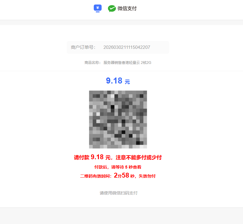 图片[8]-如何搭建宝塔面板-干净博客