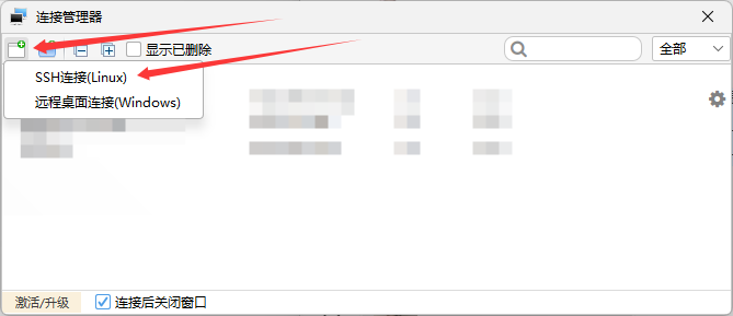 图片[2]-NPS搭建教程-干净博客