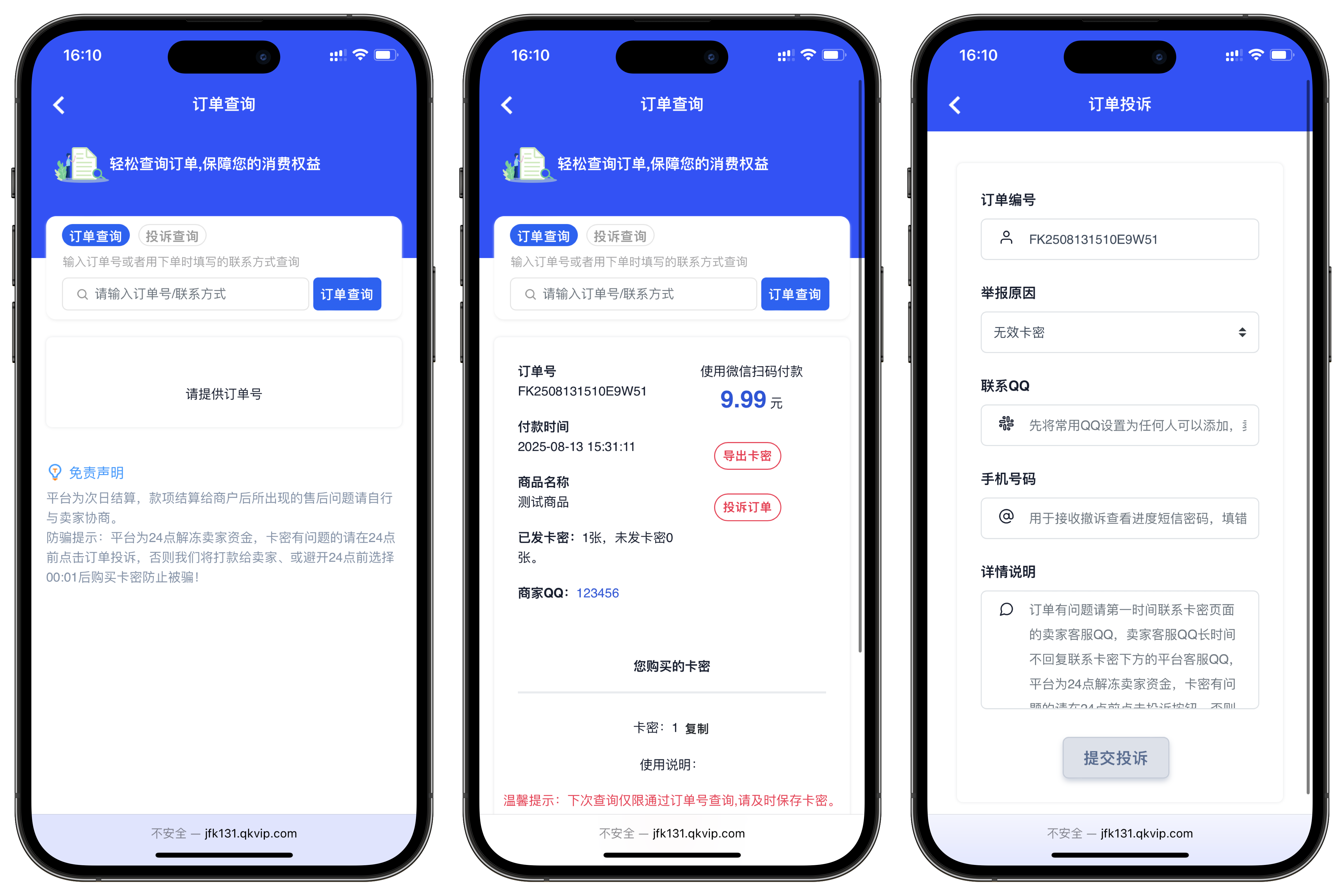 图片[4]-鲸发卡企业级发卡系统修复版源码 v13.01-干净博客